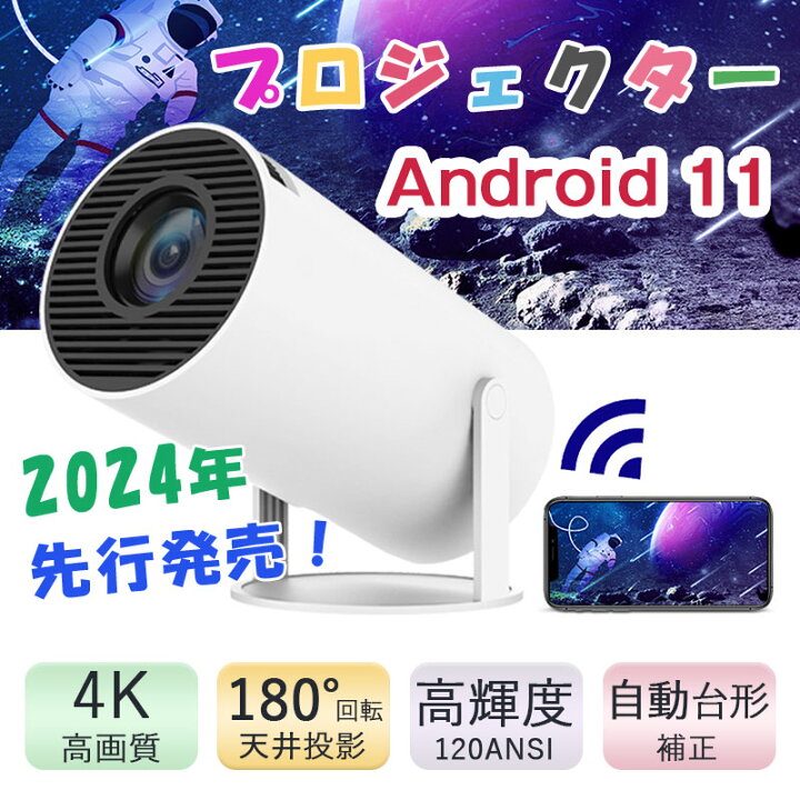 楽天市場】＼幸せな生活を！毎日ホーム映画館を楽しみましょう 