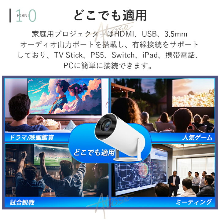 楽天市場】＼幸せな生活を！毎日ホーム映画館を楽しみましょう 