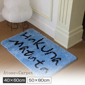 Hakuna Matata SzȂ փ}bg O O}bg  J[ybg k  ~ߕt  ~ A[g O~ }bg I[V[Y Ot`FbN q ȒP `Fb