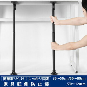˂_ I  ~ ς_ Lk_  ̂ق hsv sv ߊȒP  󕨊 zc   O 35-50cm 50-80cm 70-120cm J[e[ J