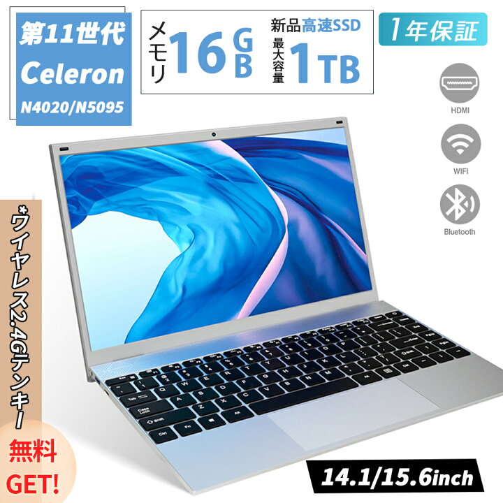 楽天市場】【Point×10☆3年保証】 office2019付き ノートパソコン 