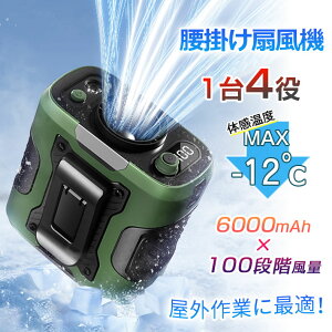 Point×109/19 20:00~΍ObY ŋ @ |@ | HȂ xgt@ 󒲃t@ 100iK 6000mAhe É y T[L[^[ nYt[ ƈM