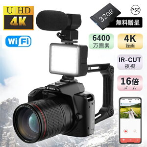 デジタルカメラ ビデオカメラ 4K 6400万画素 高画質 軽量 安い 新品 一眼レフ IRナイトビジョン 16倍ズーム 高倍率 ポータブル キッズカメラ 耐衝撃 電子手ブレ補正 手ぶれ補正 コンパクト 子供