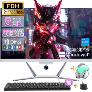 y5,000~OFFN[|3Nۏ؁z ̌^p\R fXNgbvp\R Vi Windows 11 ̌^pc fXNgbvPC 22^ 23^ 21.5inc 23.8inc SҌ CPU i5 USB 2.0/ USB 3.0/5G WIFI q av