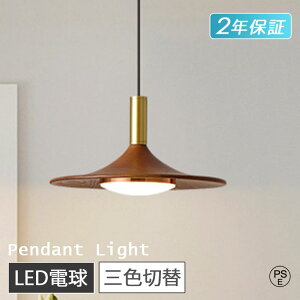 \Point×10★9/15 00:00~/ ペンダントライト おしゃれ ガラス 1灯 吊下げ灯 照明 北欧 LED電球対応 洋風 E27 キッチン 照明器具 トイレ 階段 引掛けシーリング ダクトレール用 モダン かわいい ナチ