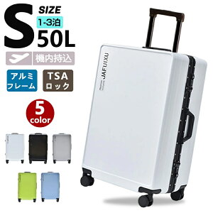 \SALE 在庫処分★短納期★Point×10★10/14 20:00~/ スーツケース 機内持ち込み 防災セット s mサイズ 2泊3日 大きい 軽い フレームタイプ 泊まる カップホルダー フック付き 大容量 丈夫 静音 耐衝