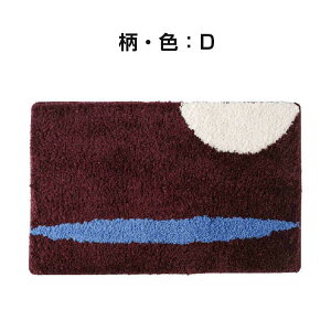 փ}bg  ~ߕt 80  킢 50x80cm rO  Op }bg O O}bg J[ybg k _ Be[W C_XgA fUCO q IV