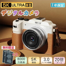 【全部子供がときめくギフト★楽天5冠達成★保護ケース無料】 デジタルカメラ 4K 5K 防塵 かわいい 8000万画素 高画質 軽量 3インチ 20倍ズーム 手ぶれ補正 スマホ 転送 iphone オートフォーカス キッズカメラ 一眼レフカメラ 防塵 子供用 子どもカメラ クリスマスプレゼント