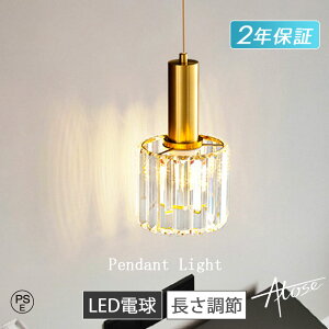 �y5�N�ۏ؁z �y���_���g���C�g �k�� �����K���X ������� LED�Ή� �N���X�^�� �V���v�� �V��Ɩ� �g�C���Ɩ� �������� �_�C�j���O ���r���O �x�b�h���[�� �_�N�g���[���p�Ɩ� �Ɩ���� �݉�