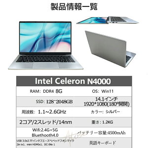 y10%OFFN[|Z[3Nۏ؁z office2021t m[gp\R windows11 14C` Celeron N4000 Vi  m[gpc laptop Microsoft 11CPU tHDt 8GB SSD256GB WEBJ  IPSLp 