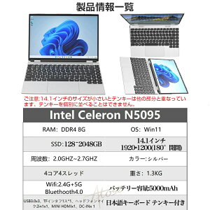 y10%OFFN[|zz3Nۏ؁z office2021t m[gp\R windows11 Celeron N5095 Vi  m[gpc laptop 11CPU tHDt 8GB SSD256GB WEBJ  IPSLp Bluetooth q a