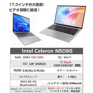 y10%OFFN[|Z[3Nۏ؁z m[gp\R p\R 13CPU 17.3C` windows11 office2021t Celeron N5095 Vi  m[gpc laptop tHDt 16GB 32GB SSD512GB WEBJ IPSL
