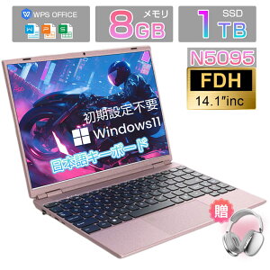 �y10%OFF�N�[�|�����Z�[����3�N�ۏ؁z wps office�t�� �m�[�g�p�\�R�� windows11 Celeron N5095 15.6�C���` �V�i ���� �m�[�gpc laptop ��11����CPU �t��HD�t�� ������8GB SSD256GB WEB�J���� IPS�L����p Bluetooth �q