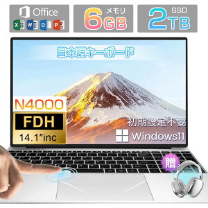 �y10%OFF�N�[�|�����Z�[����3�N�ۏ؁z office2021�t�� �m�[�g�p�\�R�� windows11 14�C���` Celeron N4020 �V�i ���� �m�[�gpc laptop Microsoft ��11����CPU �t��HD�t�� ������8GB SSD256GB WEB�J���� ���� IPS�L����p 