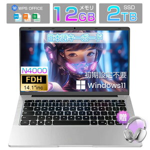 �y10%OFF�N�[�|����3�N�ۏ؁����{��L�[�{�[�h �z wps office�t�� �m�[�g�p�\�R�� windows11 ���� �V�i 14�C���` �m�[�gpc laptop ��13����CPU Celeron N4020 ���^ �y�� ������12GB SSD256GB WEB�J���� �w��F�� ��