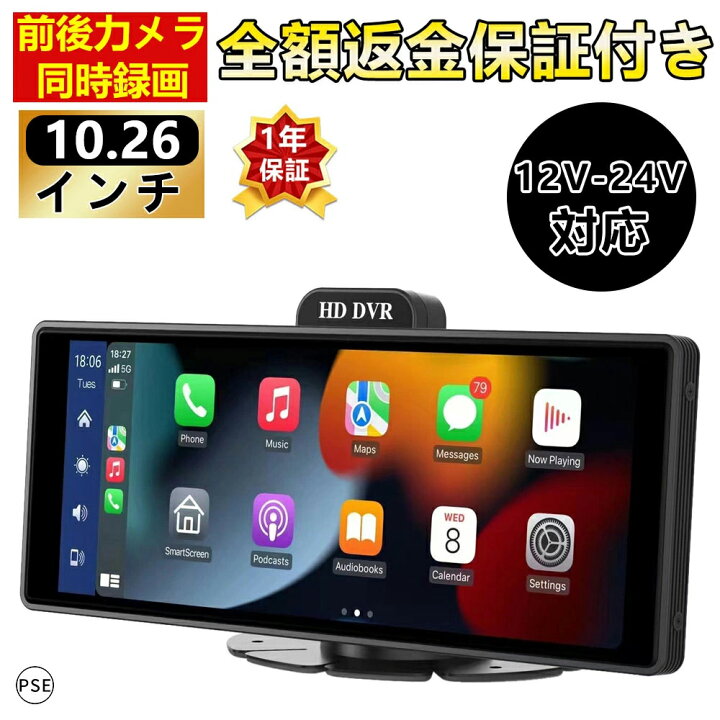 楽天市場】＼Point×10／ CarPlay オンダッシュモニター ドライブ  
