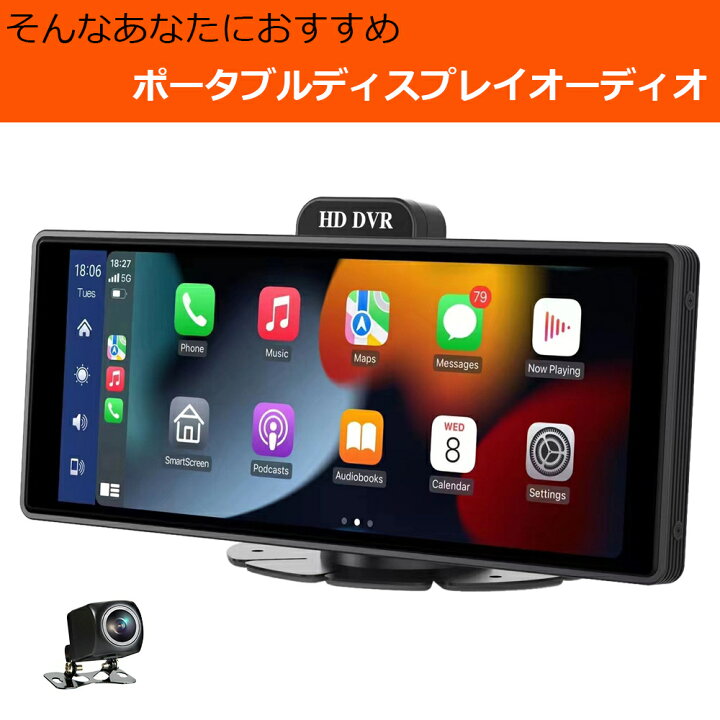 楽天市場】＼Point×10／ CarPlay オンダッシュモニター ドライブ 