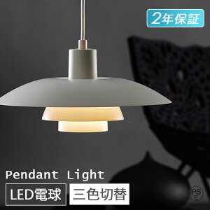 \P10倍/ ペンダントライト おしゃれ ガラス 1灯 吊下げ灯 照明 北欧 LED電球対応 清潔感 キッチン 照明器具 トイレ 階段 引掛けシーリング ダクトレール用 西海岸 モダン かわいい ナチュラ