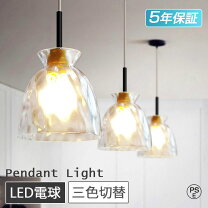 楽天市場】ペンダントライト ガラス 3灯の通販 