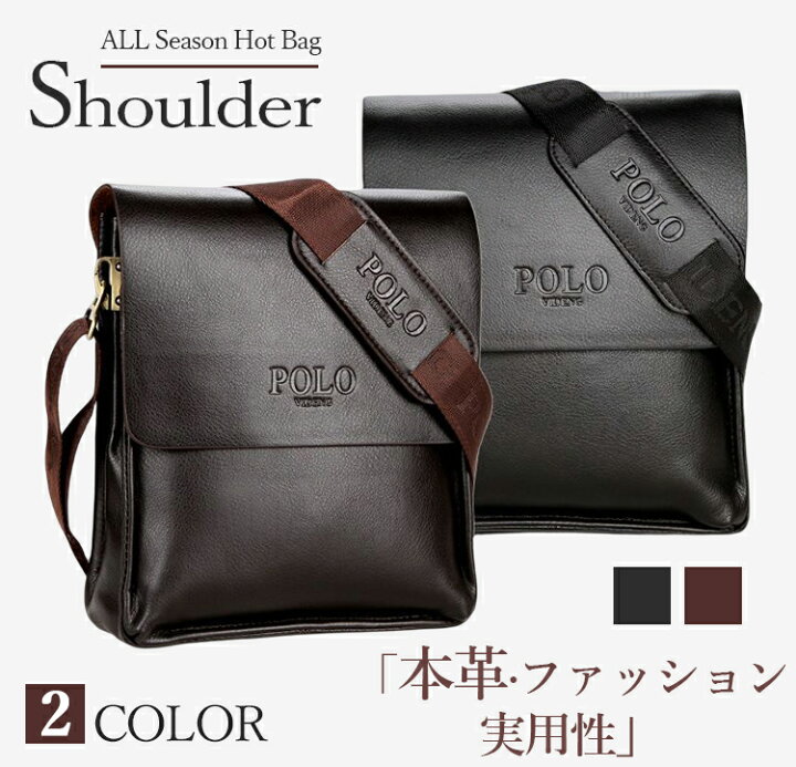 楽天市場】＼2024 実用的な誕生日プレゼント／ ショルダーバッグ 