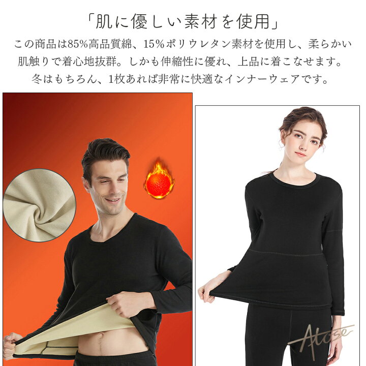 メンズフウ インナー ヒーター 男性水着セットアップ エッセンシャルズ  