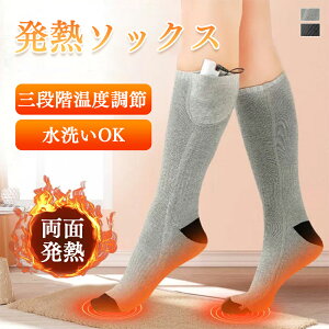 dM \bNX dMC q[^[\bNX q[^[ {@ۃq[^[ USB [d 2200mah obe[t C 3iK jp  M 􂢉  ۉ M g Socks 􂢉 