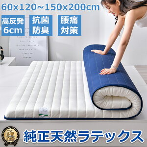 }bgX VO  ɑ΍ VO k[ }bgX ܂肽  ̈U Ɍ4/6cm  VRebNX ʋC x CeA Q l炵 zCg