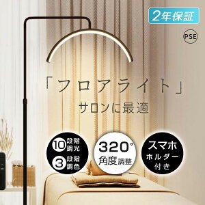 _Point×102Nۏ؁^ tACg Cg  k F ȃGl Rt X}zz_[t 360x] 邢 ԐڏƖ ڂɗD led Ɩ X^hCg tA