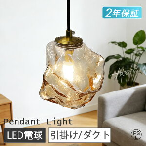 �y3�N�ۏ؁z �y���_���g���C�g �K���X �O���f�[�V���� �u���[ ���� 1�� ������� �Ɩ� amber �k�� LED �d�� �ԐڏƖ� �d�C �V��Ɩ� ���t�� �Ɩ���� �L�b�`�� �_�C�j���O �g�C���Ɩ� �����֏Ɩ�