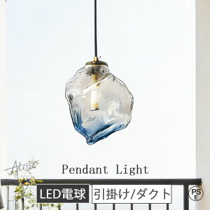 �y3�N�ۏ؁z �y���_���g���C�g 1�� ������� �Ɩ� �K���X �O���f�[�V���� �k�� LED �d�� �ԐڏƖ� �d�C �V��Ɩ� ���t�� �Ɩ���� �L�b�`�� �_�C�j���O �g�C���Ɩ� ���r���O �K�i �L�� �a�� ��