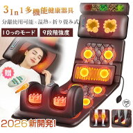 ＼スパセ半額★実用的な父の日プレゼント★健康グッズ リラックス／ リラクゼーションシート 肩甲骨 女性…