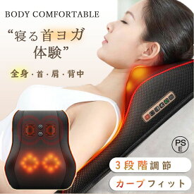 【500円OFF★実用的なクリスマスプレゼント★リラックスグッズ】健康器具 ネックケア 肩甲骨 全身ケア 男性用 女性用 全身 多機能 温熱 振動 首肩 腰 エアバッグ 椅子 背中 ふくらはぎ 足裏 腰 マット 電動 電動バイブ 筋肉 背もたれ トレーニング 健康グッズ プチ 敬老の日