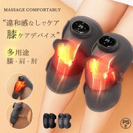 健康グッズ リラックス 膝サポーター 膝ケア ふくらはぎ 太もも ひざ下 温め 膝関節 肘関節 肩関節 家庭…