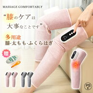 ＼実用的なクリスマスプレゼント★健康グッズ リラックス／ 健康器具 ふくらはぎ 太もも 寝ながら 膝リラ…
