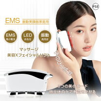 楽天市場】ガラシャ（美顔器・スチーマー｜美容・コスメ・香水）の通販