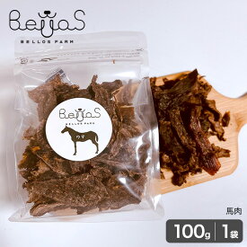 馬肉ジャーキー 100g（ペット用）