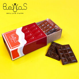 まるで板チョコ 4枚入り（ペット用）