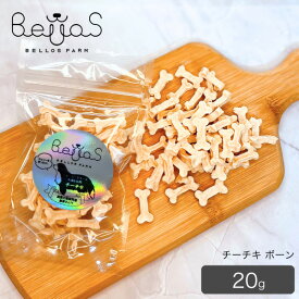 チーチキ 20g（ペット用）