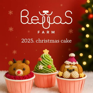 2025 BellosFarmNX}XP[L iybgpj