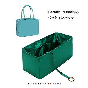 obOCobO GX Hermes PlumeΉ VN y  `bNt  傫 obO̒   ʋ sobO h \ JX^}CY obO   h~ BagC