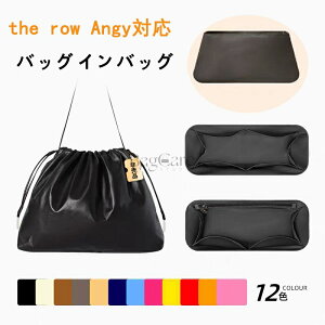 �o�b�O�C���o�b�O �U�E���E�Ή� �i�C���� the row Angy�Ή� �y�� ���� �C���i�[�o�b�O �`���b�N�t�� ������ �傫�� �o�b�O�̒� ���� ���� �ʋ� ���s�o�b�O �J�X�^�}�C�Y�@�萧 �J�X�^�}�C�Y �o
