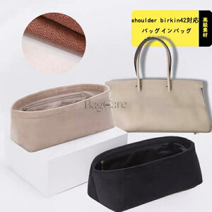 �y�����f�ށz �o�b�O�C���o�b�O Hermes shoulder birkin42�Ή� �G�����X�Ή� �y�� ���� �`���b�N�t�� �C���i�[�o�b�O ������ �傫�� �o�b�O�̒� �������� �n���h�o�b�O ���� ���� �ʋ� �o�b�O ���� 