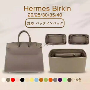 �o�b�O�C���o�b�O Hermes Birkin�Ή� �i�C���� �y�� ���� �`���b�N�t�� ������ �傫�� �o�b�O�̒� ���� ���� �ʋ� ���s�o�b�O �C���i�[�o�b�O �J�X�^�}�C�Y �o�b�O ���� �� ����h�~ BagCare