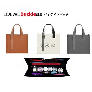 �o�b�O�C���o�b�O Loewe Buckle�Ή� ���G�x �o�b�N���Ή� �t�F���g �y�� ���� �C���i�[�o�b�O ������ �傫�� �o�b�O�̒� �������� ���� ���� �ʋ� ���s�o�b�O �J�X�^�}�C�Y �o�b�O ���� �� ����