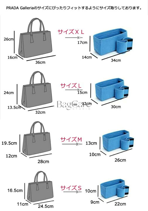 楽天市場】全9色 バッグインバッグ PRADA Galleria対応 自立 軽い 