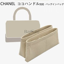 楽天市場】CHANEL フェルト（バッグ・小物・ブランド雑貨）の通販