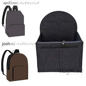 �o�b�O�C���o�b�O apollo�Ή� josh�Ή� �t�F���g �t�@�X�i�[�t�� �y�� ���� �C���i�[�o�b�O ���C���B�g���Ή� LOUIS VUITTON�Ή� ������ �傫�� �o�b�O�̒� ���� ���� �ʋ� ���s�o�b�O �o�b�O ���� 