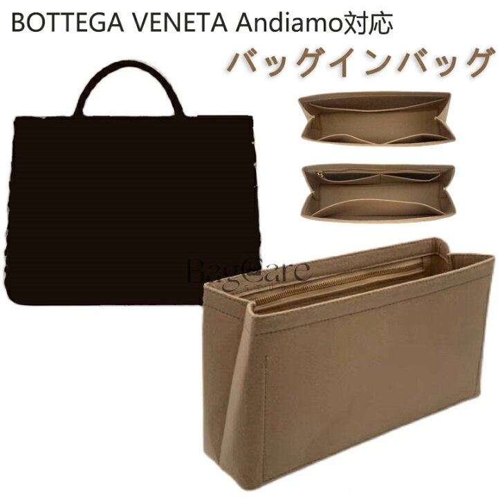 楽天市場】バッグインバッグ ボッテガヴェネタ BOTTEGA VENETA Andiamo  