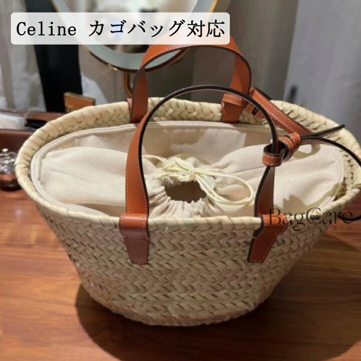楽天市場】バッグインバッグ セリーヌ Celine カゴバッグ対応 巾着袋  