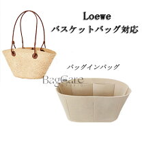 楽天市場】ロエベ かごバッグの通販